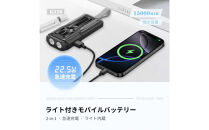 【グリーン】モバイルバッテリー&nbsp;15000mAh&nbsp;55.5Wh&nbsp;大容量&nbsp;LED&nbsp;ライト付き&nbsp;緊急照明&nbsp;2台同時充電&nbsp;2in1&nbsp;パワーバンク&nbsp;USB-C出入力ポート&nbsp;iPhone17/16充電&nbsp;iOS/iPad/Android各機種対応&nbsp;Type-Cケーブル付き&nbsp;PD22.5W&nbsp;急速充電&nbsp;小型軽量&nbsp;防災グッズ&nbsp;90日安心保証付【PL保険加入済み製品・安心】