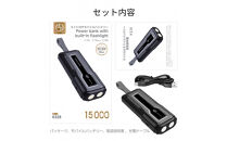 【グリーン】モバイルバッテリー&nbsp;15000mAh&nbsp;55.5Wh&nbsp;大容量&nbsp;LED&nbsp;ライト付き&nbsp;緊急照明&nbsp;2台同時充電&nbsp;2in1&nbsp;パワーバンク&nbsp;USB-C出入力ポート&nbsp;iPhone17/16充電&nbsp;iOS/iPad/Android各機種対応&nbsp;Type-Cケーブル付き&nbsp;PD22.5W&nbsp;急速充電&nbsp;小型軽量&nbsp;防災グッズ&nbsp;90日安心保証付【PL保険加入済み製品・安心】