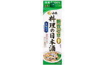 白鶴&nbsp;料理の日本酒&nbsp;糖質ゼロ&nbsp;&nbsp;1.8L×1本