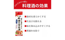 白鶴&nbsp;コクと旨みたっぷりの料理の日本酒&nbsp;1.8L×2本