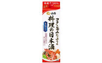 白鶴&nbsp;コクと旨みたっぷりの料理の日本酒&nbsp;1.8L×1本