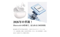 【ホワイト】ワイヤレスイヤホン型集音器&nbsp;高齢者&nbsp;音声拡聴器&nbsp;5段階調音&nbsp;テレビ集音器&nbsp;Bluetooth&nbsp;6.0&nbsp;カナル型&nbsp;TWSヘッドセット&nbsp;左右完全分離&nbsp;遅延ゼロ&nbsp;ANCノイズキャンセリング&nbsp;HiFi&nbsp;高音質&nbsp;2025年新発売&nbsp;長時間持続&nbsp;マイク内蔵【PL保険加入済み製品・安心】