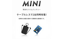 【ホワイト】モバイルバッテリー&nbsp;6800mAh大容量&nbsp;iPhone/Type-Cケーブル内蔵&nbsp;パワフル&nbsp;軽量&nbsp;二台同時充電&nbsp;LEDライト付き&nbsp;SOS信号&nbsp;カラビナ付き&nbsp;キーリング付き&nbsp;Android/iOS対応&nbsp;急速充電&nbsp;極小&nbsp;残電量表示&nbsp;防災電源&nbsp;iPhone17/16/15充電&nbsp;90日安心保証付き【PL保険加入済み製品・安心】