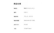 【ブラック】モバイルバッテリー&nbsp;6800mAh大容量&nbsp;iPhone/Type-Cケーブル内蔵&nbsp;パワフル&nbsp;軽量&nbsp;二台同時充電&nbsp;LEDライト付き&nbsp;SOS信号&nbsp;カラビナ付き&nbsp;キーリング付き&nbsp;Android/iOS対応&nbsp;急速充電&nbsp;極小&nbsp;残電量表示&nbsp;防災電源&nbsp;iPhone17/16/15充電&nbsp;90日安心保証付き【PL保険加入済み製品・安心】