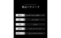 【ブラック】★同色2個セット★【2026年新モデル&PD&nbsp;100W】&nbsp;3in1&nbsp;充電ケーブル&nbsp;長さ110cm&nbsp;巻き取り&nbsp;両引き&nbsp;USB&nbsp;Type-c&nbsp;microUSB&nbsp;Android&nbsp;充電けーぶる&nbsp;3イン1&nbsp;充電コード伸縮式&nbsp;絡み防止&nbsp;3種類端子対応&nbsp;スマホスタンド機能&nbsp;急速充電&nbsp;iPhone16/17対応&nbsp;送料無料&nbsp;【PL保険加入済み製品・安心】