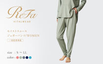 【ターコイズ&nbsp;L】ReFa&nbsp;バイタルテック&nbsp;モイストスムース&nbsp;ジョガーパンツ