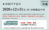 【葵献心&nbsp;やま田】御節料理&nbsp;二段重(2～4人前)｜京都&nbsp;北大路&nbsp;人気おせち［&nbsp;豪華おせち&nbsp;2段&nbsp;2人&nbsp;3人&nbsp;4人&nbsp;京料理&nbsp;グルメ&nbsp;おいしい&nbsp;人気&nbsp;おすすめ&nbsp;2027&nbsp;正月&nbsp;お祝い&nbsp;お取り寄せ&nbsp;通販&nbsp;送料無料&nbsp;年内配送&nbsp;ふるさと納税&nbsp;］