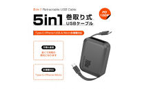 【ブラック】★同色2個セット★【新登場&PD&nbsp;100W】5in1&nbsp;充電ケーブル&nbsp;Type-C&nbsp;to&nbsp;Type-C&nbsp;充電コード&nbsp;絡み防止&nbsp;正規充電器対応&nbsp;コンパクト&nbsp;マルチケーブル&nbsp;急速充電&nbsp;USB2.0&nbsp;480Mbps&nbsp;高速データ転送&nbsp;iPad&nbsp;iPhone15/16/17対応&nbsp;断線防止&nbsp;全機種対応&nbsp;長さ調整可能&nbsp;安心保証つき【PL保険加入済み製品・安心】