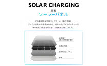 【ブラック】モバイルバッテリー&nbsp;15000mAh大容量&nbsp;2in1&nbsp;ソーラーパネルを搭載&nbsp;太陽光充電&nbsp;LEDライト付き&nbsp;3台同時充電&nbsp;USB-A出力ポート&nbsp;Type-C出/入力&nbsp;iPhone17/16充電&nbsp;急速充電&nbsp;小型軽量&nbsp;スマホ/タブレット/イヤホン/スマートウォッチ充電&nbsp;防災グッズ&nbsp;PSE認証【PL保険加入済み製品・安心】