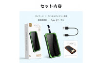 【ブラック】モバイルバッテリー&nbsp;15000mAh大容量&nbsp;2in1&nbsp;ソーラーパネルを搭載&nbsp;太陽光充電&nbsp;LEDライト付き&nbsp;3台同時充電&nbsp;USB-A出力ポート&nbsp;Type-C出/入力&nbsp;iPhone17/16充電&nbsp;急速充電&nbsp;小型軽量&nbsp;スマホ/タブレット/イヤホン/スマートウォッチ充電&nbsp;防災グッズ&nbsp;PSE認証【PL保険加入済み製品・安心】