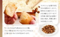 洋菓子フィナンシェマドレーヌ&nbsp;＜アンリ・シャルパンティエ＞フィナンシェ・マドレーヌ詰合せ16個入×2箱セット　HFM-25N2