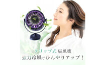 【ホワイト】クリップ式&nbsp;扇風機&nbsp;サーキュレーター【2026年夏・新製品】&nbsp;ミニ扇風機&nbsp;卓上&nbsp;DCモーター&nbsp;パワフル送風&nbsp;自動OFF&nbsp;6段階風量&nbsp;コードレス&nbsp;2WAY&nbsp;大容量電池&nbsp;4000mAh&nbsp;USB充電&nbsp;残電量表示&nbsp;軽量&nbsp;コンパクト&nbsp;熱中症対策&nbsp;アウトドア&nbsp;90日間あんしん保証付&nbsp;【PL保険加入済み製品・安心】