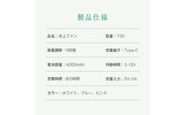 【ホワイト】クリップ式&nbsp;扇風機&nbsp;サーキュレーター【2026年夏・新製品】&nbsp;ミニ扇風機&nbsp;卓上&nbsp;DCモーター&nbsp;パワフル送風&nbsp;自動OFF&nbsp;6段階風量&nbsp;コードレス&nbsp;2WAY&nbsp;大容量電池&nbsp;4000mAh&nbsp;USB充電&nbsp;残電量表示&nbsp;軽量&nbsp;コンパクト&nbsp;熱中症対策&nbsp;アウトドア&nbsp;90日間あんしん保証付&nbsp;【PL保険加入済み製品・安心】