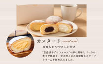 【まざあぐうす】ふんわりもっちり生ドーナツ6個入り｜京都&nbsp;スイーツ&nbsp;ブランド&nbsp;人気&nbsp;ドーナツ&nbsp;［&nbsp;全国の催事で大人気&nbsp;カスタード/あん&ホイップ/ホイップ&nbsp;各2個入り&nbsp;クリームたっぷり&nbsp;贅沢&nbsp;ご褒美&nbsp;グルメ&nbsp;おすすめ&nbsp;お菓子&nbsp;洋菓子&nbsp;ギフト&nbsp;プレゼント&nbsp;お取り寄せ&nbsp;通販&nbsp;送料無料&nbsp;］