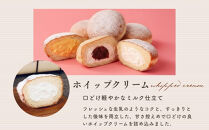 【まざあぐうす】ふんわりもっちり生ドーナツ6個入り｜京都&nbsp;スイーツ&nbsp;ブランド&nbsp;人気&nbsp;ドーナツ&nbsp;［&nbsp;全国の催事で大人気&nbsp;カスタード/あん&ホイップ/ホイップ&nbsp;各2個入り&nbsp;クリームたっぷり&nbsp;贅沢&nbsp;ご褒美&nbsp;グルメ&nbsp;おすすめ&nbsp;お菓子&nbsp;洋菓子&nbsp;ギフト&nbsp;プレゼント&nbsp;お取り寄せ&nbsp;通販&nbsp;送料無料&nbsp;］
