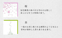 【山田松香木店】和のかおり&nbsp;堪能セット［&nbsp;京都&nbsp;老舗&nbsp;お香&nbsp;香皿&nbsp;桜&nbsp;金木犀&nbsp;キンモクセイ&nbsp;人気&nbsp;おすすめ&nbsp;お取り寄せ&nbsp;通販&nbsp;送料無料&nbsp;ふるさと納税&nbsp;］