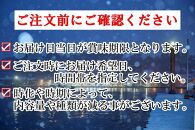 【復興支援】能登の鮮魚を捌いてお届け！旬の刺身盛り合わせセット（3人前）