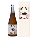日本酒&nbsp;八海山&nbsp;純米大吟醸&nbsp;浩和蔵仕込&nbsp;720ml