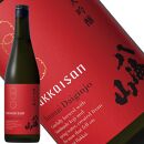 日本酒&nbsp;八海山&nbsp;純米大吟醸&nbsp;時季限定&nbsp;720ml