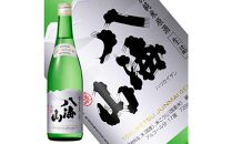 日本酒 八海山 特別純米原酒・純米大吟醸 時季限定 720ml×2本セット