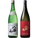 日本酒 八海山 特別純米原酒・純米大吟醸 時季限定 1800ml×2本セット