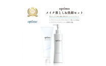 オプティモ&nbsp;メイク落とし＆洗顔セット&nbsp;|&nbsp;乾燥肌&nbsp;敏感肌&nbsp;ケア&nbsp;美肌&nbsp;LPS&nbsp;年齢による肌悩みに&nbsp;年齢に応じたお手入れ&nbsp;うるおいケア&nbsp;保湿&nbsp;フェイス用ケアアイテム&nbsp;肌の土台を整える&nbsp;肌のキメを整える&nbsp;&nbsp;誕生日&nbsp;母の日&nbsp;クリスマス&nbsp;就職祝い&nbsp;人気&nbsp;おすすめ&nbsp;送料無料