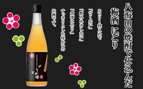 無地熨斗&nbsp;純米大吟醸&nbsp;八海山&nbsp;日本酒&nbsp;八海山の原酒で仕込んだうめ酒&nbsp;&nbsp;720ml&nbsp;飲み比べ&nbsp;セット&nbsp;四合瓶&nbsp;酒&nbsp;お酒&nbsp;梅酒&nbsp;梅&nbsp;うめ&nbsp;ウメ&nbsp;晩酌&nbsp;贈り物&nbsp;贈答&nbsp;プレゼント&nbsp;ギフト&nbsp;新潟県&nbsp;南魚沼市