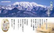 純米大吟醸 八海山 日本酒 八海山の焼酎で仕込んだ 梅酒 にごり 720ml 飲み比べ セット 四合瓶 酒 お酒 梅酒 梅 うめ ウメ 晩酌 贈り物 贈答 プレゼント ギフト 新潟県 南魚沼市