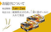 ビール アサヒスーパードライ 生ジョッキ缶 340ml24本2ケース 　 