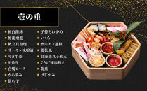 【本家&nbsp;たん熊&nbsp;本店】亀甲型白木二段重&nbsp;5人前｜京都&nbsp;老舗料亭&nbsp;名店&nbsp;本格おせち&nbsp;人気おせち［&nbsp;京都&nbsp;老舗料亭&nbsp;おせち二段&nbsp;5人&nbsp;京料理&nbsp;京懐石&nbsp;グルメ&nbsp;人気&nbsp;おすすめ&nbsp;おいしい&nbsp;2027&nbsp;正月&nbsp;お祝い&nbsp;お取り寄せ&nbsp;通販&nbsp;送料無料&nbsp;年内配送&nbsp;ふるさと納税&nbsp;］