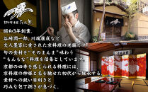 【本家&nbsp;たん熊&nbsp;本店】亀甲型白木二段重&nbsp;5人前｜京都&nbsp;老舗料亭&nbsp;名店&nbsp;本格おせち&nbsp;人気おせち［&nbsp;京都&nbsp;老舗料亭&nbsp;おせち二段&nbsp;5人&nbsp;京料理&nbsp;京懐石&nbsp;グルメ&nbsp;人気&nbsp;おすすめ&nbsp;おいしい&nbsp;2027&nbsp;正月&nbsp;お祝い&nbsp;お取り寄せ&nbsp;通販&nbsp;送料無料&nbsp;年内配送&nbsp;ふるさと納税&nbsp;］