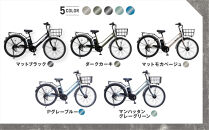 完成品でお届け！&nbsp;電動自転車&nbsp;外装6段変速&nbsp;26インチ&nbsp;Pグレーブルー｜京都&nbsp;中川商会&nbsp;自転車&nbsp;人気［&nbsp;京都&nbsp;メーカー&nbsp;組立不要&nbsp;すぐ乗れる&nbsp;電動自転車&nbsp;おしゃれ&nbsp;安全基準BAA付き&nbsp;LEDライト&nbsp;おすすめ&nbsp;通勤&nbsp;通学&nbsp;スポーツ&nbsp;アウトドア&nbsp;ツーリング&nbsp;ブランド&nbsp;アサヒサイクル&nbsp;送料無料&nbsp;ふるさと納税&nbsp;］GTKW-EVOL-EGK66A【Pグレーブルー】