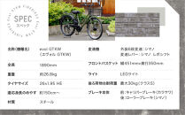 完成品でお届け！&nbsp;電動自転車&nbsp;外装6段変速&nbsp;26インチ&nbsp;Pグレーブルー｜京都&nbsp;中川商会&nbsp;自転車&nbsp;人気［&nbsp;京都&nbsp;メーカー&nbsp;組立不要&nbsp;すぐ乗れる&nbsp;電動自転車&nbsp;おしゃれ&nbsp;安全基準BAA付き&nbsp;LEDライト&nbsp;おすすめ&nbsp;通勤&nbsp;通学&nbsp;スポーツ&nbsp;アウトドア&nbsp;ツーリング&nbsp;ブランド&nbsp;アサヒサイクル&nbsp;送料無料&nbsp;ふるさと納税&nbsp;］GTKW-EVOL-EGK66A【Pグレーブルー】