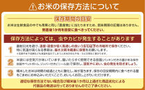 【定期便】【令和８年産新米予約】南魚沼産コシヒカリ無洗米（5kg×全6回）【９月下旬より1ヶ月以内に順次発送】&nbsp;【銘柄米&nbsp;無洗米&nbsp;こしひかり&nbsp;コシヒカリ&nbsp;定期便&nbsp;魚沼産&nbsp;南魚沼産&nbsp;新潟米&nbsp;新潟県産&nbsp;国産米&nbsp;産直&nbsp;ご飯&nbsp;御飯&nbsp;ごはん】