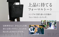 【ニッセン】フォーマルトートバッグ｜京都&nbsp;バッグ&nbsp;かばん&nbsp;人気［&nbsp;nissen&nbsp;冠婚葬祭&nbsp;フォーマルバッグ&nbsp;トートバッグ&nbsp;リボン&nbsp;縦型&nbsp;A4対応&nbsp;人気&nbsp;おすすめ&nbsp;有名&nbsp;ブランド&nbsp;日本製&nbsp;ギフト&nbsp;プレゼント&nbsp;お取り寄せ&nbsp;通販&nbsp;送料無料&nbsp;］
