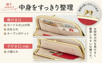 【ニッセン】親子がま口&nbsp;ドット柄長財布&nbsp;黒｜京都&nbsp;財布&nbsp;本革&nbsp;人気［&nbsp;nissen&nbsp;親子がま口財布&nbsp;長財布&nbsp;牛革ドット柄&nbsp;レトロ&nbsp;人気&nbsp;おすすめ&nbsp;有名&nbsp;ブランド&nbsp;日本製&nbsp;ギフト&nbsp;プレゼント&nbsp;お取り寄せ&nbsp;通販&nbsp;送料無料&nbsp;］