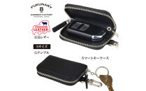 FUKUNARY&nbsp;広島レザー&nbsp;本革&nbsp;牛革&nbsp;スマートキーケース&nbsp;Sサイズ&nbsp;Gテンプル&nbsp;ブラック&nbsp;HL131S-BK