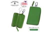 FUKUNARY&nbsp;広島レザー&nbsp;本革&nbsp;牛革&nbsp;スマートキーケース&nbsp;Lサイズ&nbsp;フォレストグリーン&nbsp;HL131L