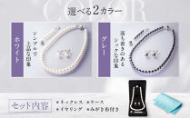 【ニッセン】貝パール2点セット&nbsp;ネックレス＋イヤリング&nbsp;ホワイト｜京都&nbsp;アクセサリー&nbsp;パール&nbsp;人気［&nbsp;nissen&nbsp;真珠&nbsp;ネックレス&nbsp;イヤリング&nbsp;人工真珠&nbsp;7mm玉&nbsp;人気&nbsp;おすすめ&nbsp;有名&nbsp;ブランド&nbsp;純日本製&nbsp;ギフト&nbsp;プレゼント&nbsp;お取り寄せ&nbsp;通販&nbsp;送料無料&nbsp;］