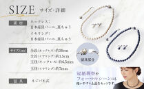 【ニッセン】貝パール2点セット&nbsp;ネックレス＋イヤリング&nbsp;ホワイト｜京都&nbsp;アクセサリー&nbsp;パール&nbsp;人気［&nbsp;nissen&nbsp;真珠&nbsp;ネックレス&nbsp;イヤリング&nbsp;人工真珠&nbsp;7mm玉&nbsp;人気&nbsp;おすすめ&nbsp;有名&nbsp;ブランド&nbsp;純日本製&nbsp;ギフト&nbsp;プレゼント&nbsp;お取り寄せ&nbsp;通販&nbsp;送料無料&nbsp;］
