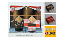 越中おわら風の盆&nbsp;着物折紙＆踊るメモ帳セット&nbsp;※缶バッジ付き