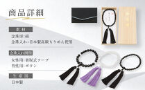 【ニッセン】京念珠・念珠入セット(桐箱付)&nbsp;紫(本水晶)｜京都&nbsp;数珠&nbsp;天然素材&nbsp;人気［&nbsp;nissen&nbsp;念珠&nbsp;黒檀&nbsp;本水晶&nbsp;オニキス&nbsp;弔事&nbsp;人気&nbsp;おすすめ&nbsp;有名&nbsp;ブランド&nbsp;純日本製&nbsp;ギフト&nbsp;プレゼント&nbsp;お取り寄せ&nbsp;通販&nbsp;送料無料&nbsp;］