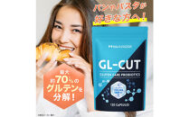 ハルクファクター&nbsp;グルテン分解乳酸菌&nbsp;GL-CUT&nbsp;120粒&nbsp;植物性カプセル&nbsp;ディグルラクト&nbsp;韓国特許成分&nbsp;ビフィズス菌&nbsp;エラグ酸&nbsp;生酵母&nbsp;カテキン&nbsp;サラシア&nbsp;国内製造&nbsp;サプリメント
