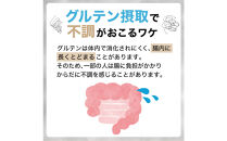 ハルクファクター&nbsp;グルテン分解乳酸菌&nbsp;GL-CUT&nbsp;120粒&nbsp;植物性カプセル&nbsp;ディグルラクト&nbsp;韓国特許成分&nbsp;ビフィズス菌&nbsp;エラグ酸&nbsp;生酵母&nbsp;カテキン&nbsp;サラシア&nbsp;国内製造&nbsp;サプリメント