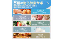 ハルクファクター&nbsp;グルテン分解乳酸菌&nbsp;GL-CUT&nbsp;120粒&nbsp;植物性カプセル&nbsp;ディグルラクト&nbsp;韓国特許成分&nbsp;ビフィズス菌&nbsp;エラグ酸&nbsp;生酵母&nbsp;カテキン&nbsp;サラシア&nbsp;国内製造&nbsp;サプリメント