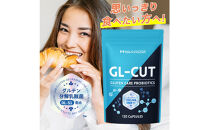 ハルクファクター&nbsp;GL-CUT&nbsp;グルテン分解乳酸菌&nbsp;ディグルラクト&nbsp;120粒&nbsp;耐酸性&nbsp;植物由来&nbsp;カプセル&nbsp;韓国特許成分&nbsp;ビフィズス菌&nbsp;エラグ酸&nbsp;生酵母&nbsp;カテキン&nbsp;サラシア&nbsp;国内製造&nbsp;サプリメント
