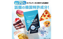 ハルクファクター&nbsp;GL-CUT&nbsp;グルテン分解乳酸菌&nbsp;ディグルラクト&nbsp;120粒&nbsp;耐酸性&nbsp;植物由来&nbsp;カプセル&nbsp;韓国特許成分&nbsp;ビフィズス菌&nbsp;エラグ酸&nbsp;生酵母&nbsp;カテキン&nbsp;サラシア&nbsp;国内製造&nbsp;サプリメント
