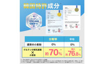 ハルクファクター&nbsp;GL-CUT&nbsp;グルテン分解乳酸菌&nbsp;ディグルラクト&nbsp;120粒&nbsp;耐酸性&nbsp;植物由来&nbsp;カプセル&nbsp;韓国特許成分&nbsp;ビフィズス菌&nbsp;エラグ酸&nbsp;生酵母&nbsp;カテキン&nbsp;サラシア&nbsp;国内製造&nbsp;サプリメント