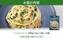 【山豊】広島菜の和パスタソース&nbsp;ペペロンチーノ×4個