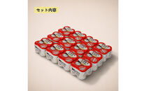 チチヤスヨーグルト80g×4個×12P